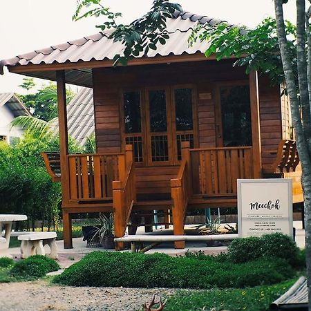 บ้านสวนมีดี ลำพูน Meedee Homestay Lamphun Ban Nong Pla Kho 외부 사진