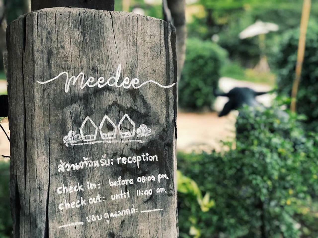 บ้านสวนมีดี ลำพูน Meedee Homestay Lamphun Ban Nong Pla Kho 외부 사진